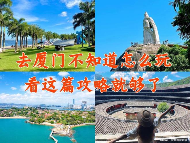 转鹭岛！纯玩定制·透明消费·精品小团新葡