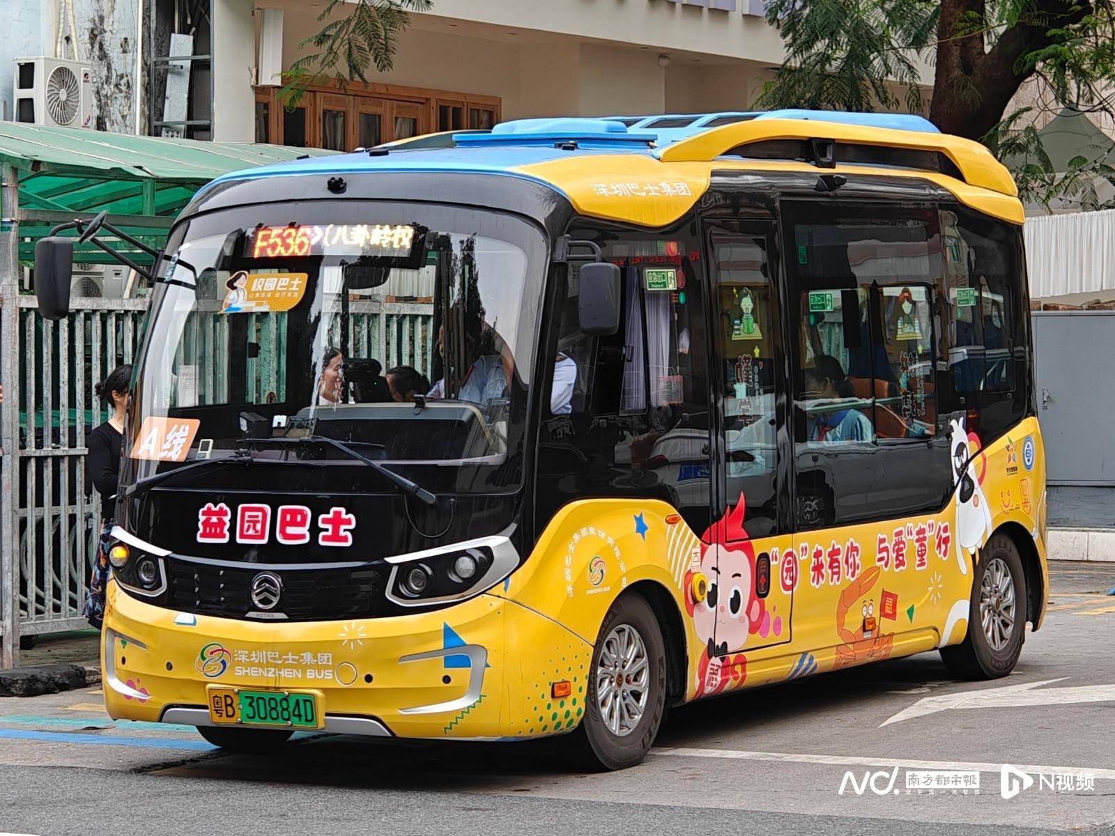 圳地铁接驳公交的“双向奔赴”新葡京你的需求我的线路：深(图4)