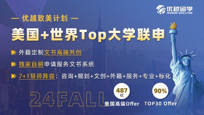 介“新宠”曝光跟紧这波操作稳冲名校！新葡