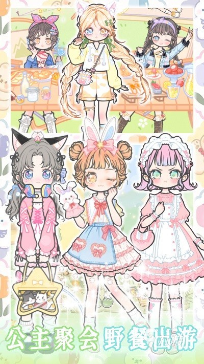 游戏推荐：好玩又吸睛的互动小游戏合集新葡京网上赌场2025热门婚礼换装(图3)