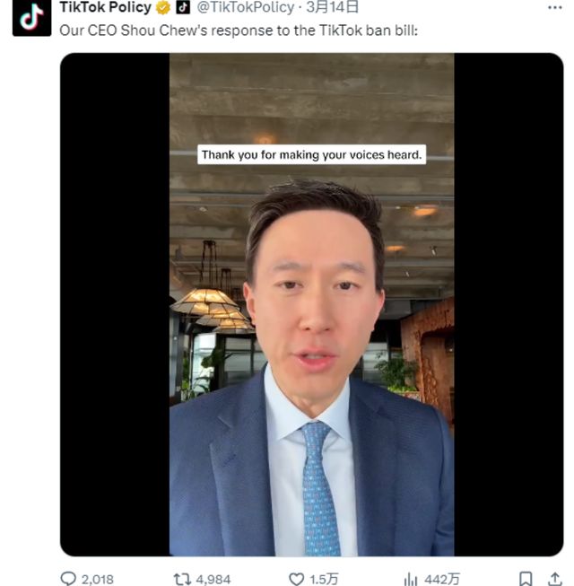宫闯关”：大国博弈下的全球化新答案澳门新葡京网站TikTok 的“白(图5)
