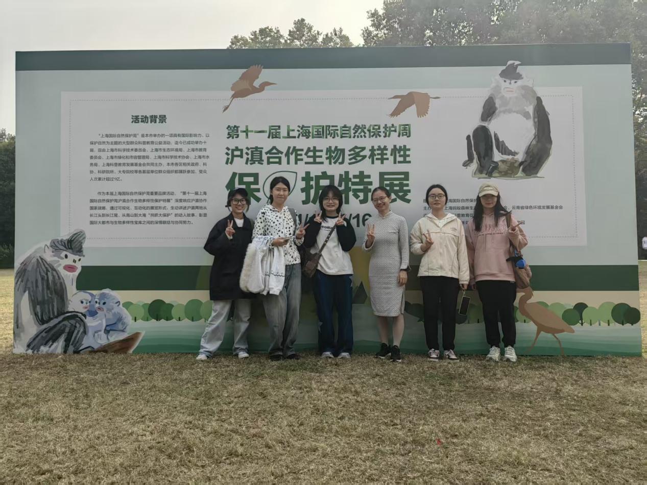 ”全国二等奖让生物多样性成为乡村振兴“新亮点”澳门新葡京网站同济大学定点帮扶项目获“挑战杯(图2)