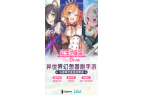 2025经典的冰雪奇缘游戏分享新葡京流行